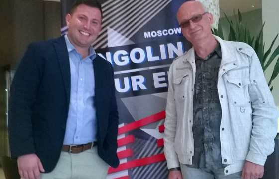 Pangolin Tour - Москва